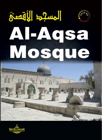 Al- Aqsa Mosque
