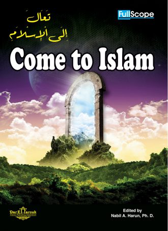 Come to Islam