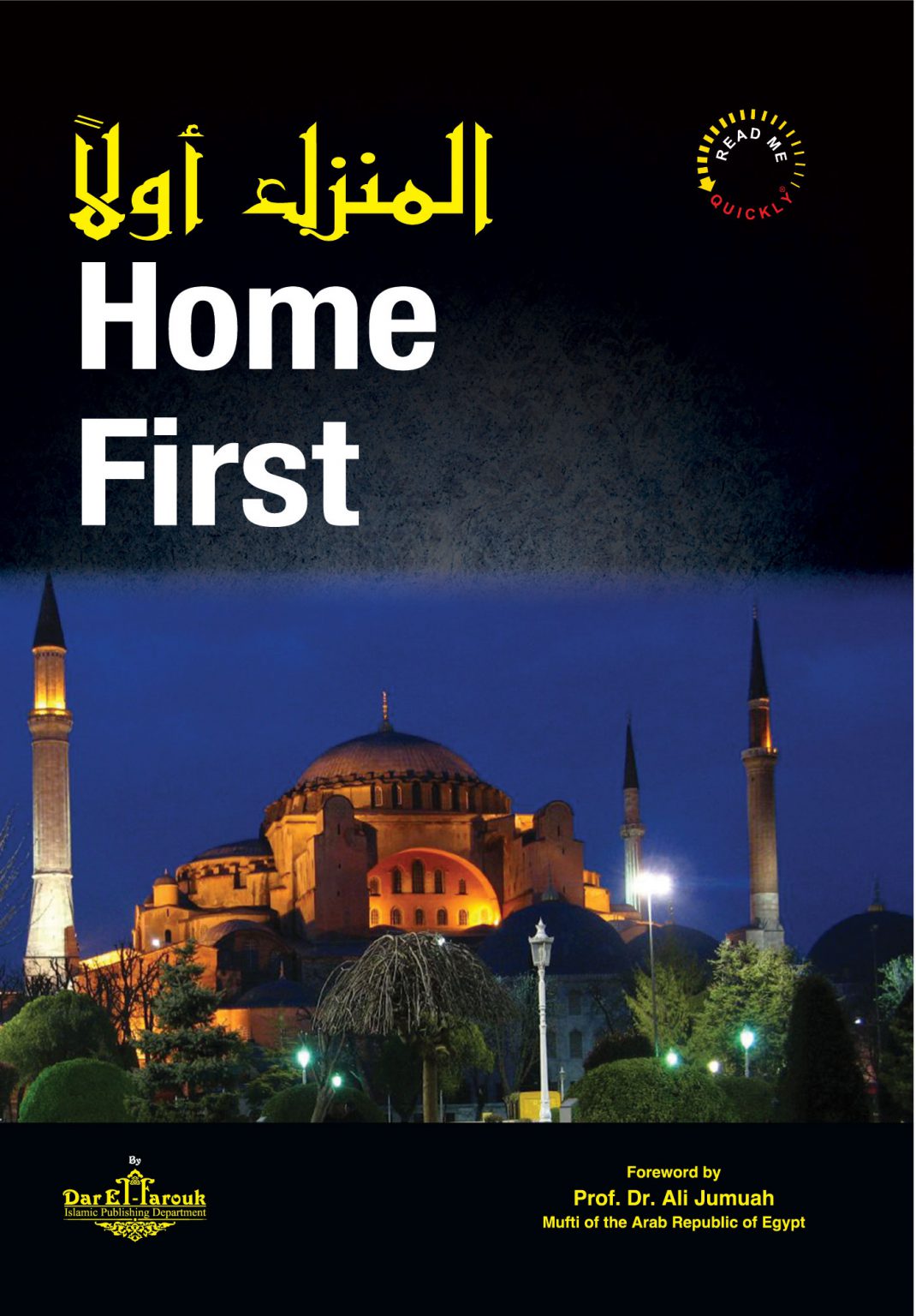 home-first