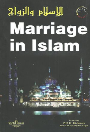 Marriage in Islam