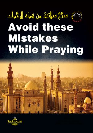 avoid these mistakes while praying