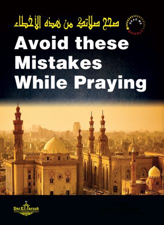 avoid these mistakes while praying