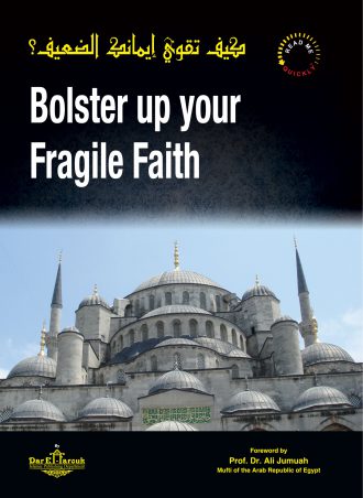 bolster up your fragile faith