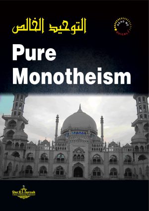 pure monotheism