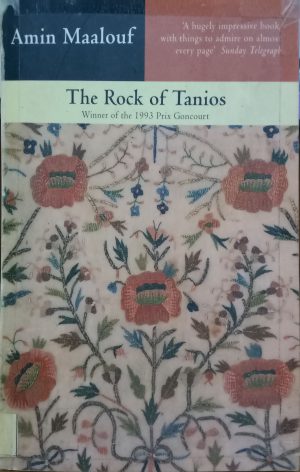 The Rock of Tanios