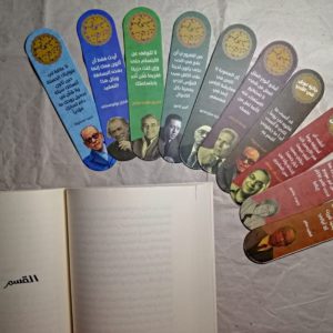 quotes bookmarks