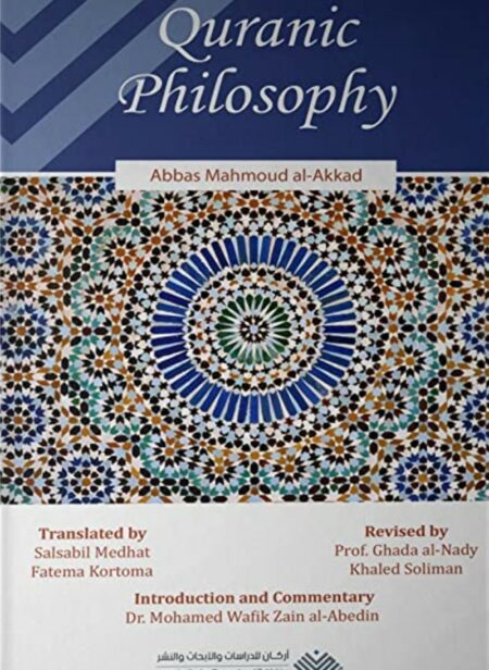 Quranic philosophy - abbas al-akkad