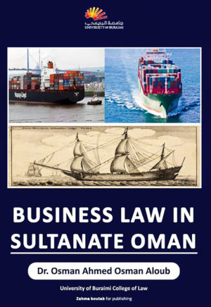 Business law in Sultanate Oman