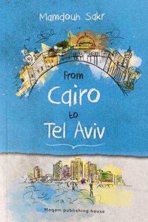 From Cairo to Telaviv