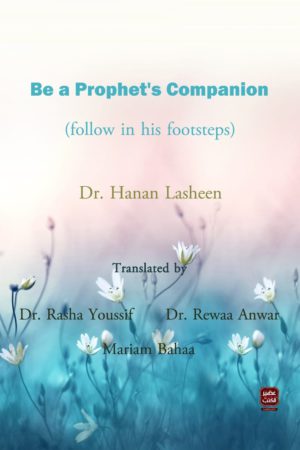 Be a Prophet's Companion