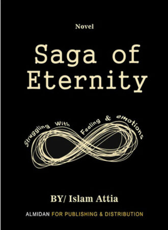 Saga of Eternity