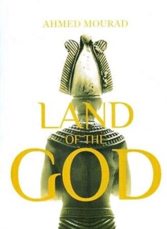 Land Of The God