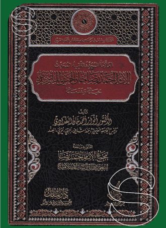 العلامة المجدد الفقيه المحدث الإمام أحمد رضا خان الحنفي الماتريدي