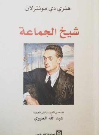 شيخ الجماعة