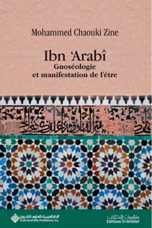 Ibn Arabi Gnoseologie et manifestation de l'etre