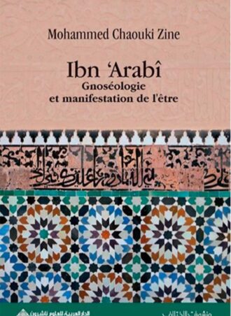 Ibn Arabi Gnoseologie et manifestation de l'etre