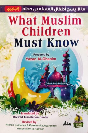 what muslim children must know