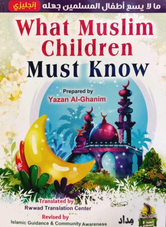 what muslim children must know