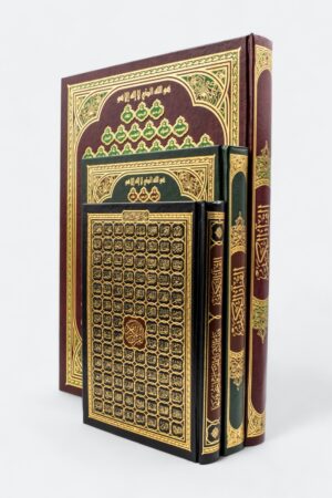 مصحف أسماء الله الحسنى (طبعة دار الخير)