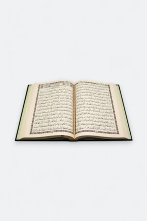 ⁦مصحف أسماء الله الحسنى (طبعة دار الخير)⁩ - الصورة ⁦4⁩