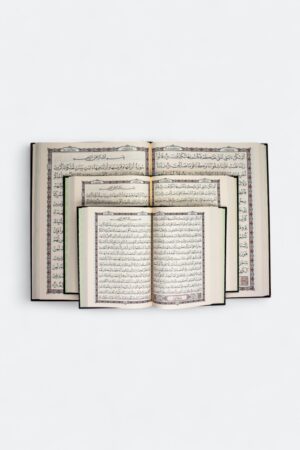 ⁦مصحف أسماء الله الحسنى (طبعة دار الخير)⁩ - الصورة ⁦10⁩