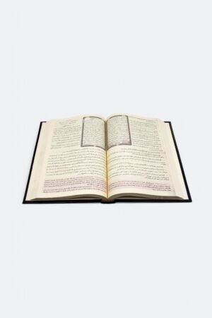 ⁦تفسير الجلالين بهامش القرآن الكريم⁩ - الصورة ⁦8⁩