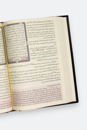 ⁦تفسير الجلالين بهامش القرآن الكريم⁩ - الصورة ⁦4⁩
