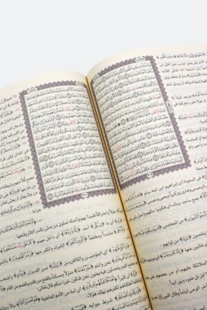 ⁦تفسير الجلالين بهامش القرآن الكريم⁩ - الصورة ⁦6⁩