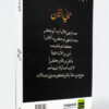 ⁦ثاني اثنين - أدهم شرقاوي⁩ - الصورة ⁦2⁩