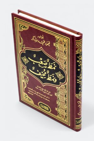 ⁦نمط صعب ونمط مخيف⁩ - الصورة ⁦2⁩
