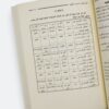 ⁦العلاج المعرفي السلوكي لاضطراب الوسواس القهري - دليل عملي تفصيلي للمعالج⁩ - الصورة ⁦5⁩