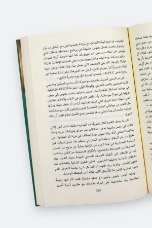 ⁦168 ساعة⁩ - الصورة ⁦6⁩