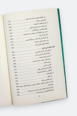 ⁦168 ساعة⁩ - الصورة ⁦8⁩