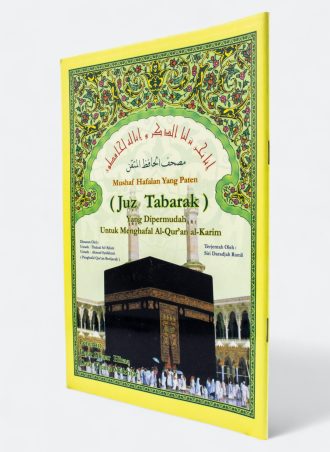 مصحف الحافظ المتقن: جزء تبارك (إندونيسي) – Mushaf Hafalan Yang Paten: Juz Tabarak
