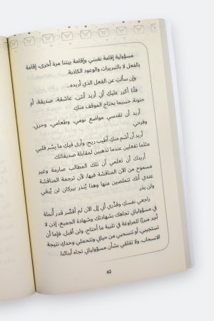 ⁦CPR للعلاقات⁩ - الصورة ⁦5⁩