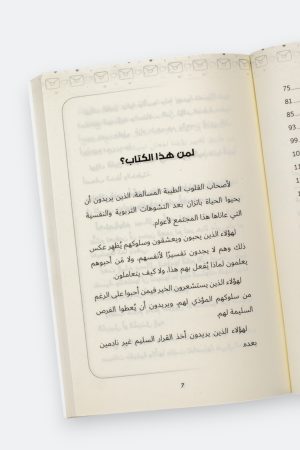 ⁦CPR للعلاقات⁩ - الصورة ⁦7⁩