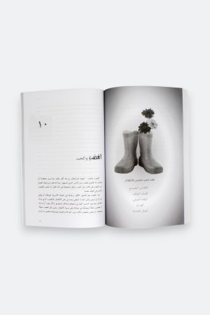 ⁦لغات الحب الخمس التي يستخدمها الأطفال⁩ - الصورة ⁦4⁩