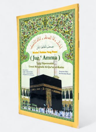 مصحف الحافظ المتقن: جزء عم (إندونيسي) – Mushaf Hafalan Yang Paten: Juz Amma