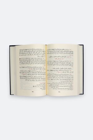 ⁦رياض الصالحين (طبعة دار الفجر)⁩ - الصورة ⁦4⁩