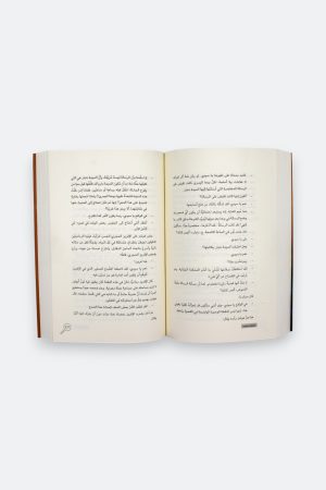 ⁦قضايا شيرلوك هولمز (شيرلوك هولمز #7)⁩ - الصورة ⁦4⁩