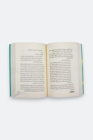 ⁦عودة شيرلوك هولمز (شيرلوك هولمز #9)⁩ - الصورة ⁦4⁩