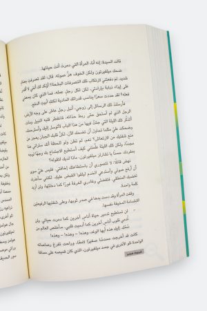 ⁦عودة شيرلوك هولمز (شيرلوك هولمز #9)⁩ - الصورة ⁦6⁩