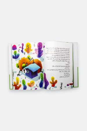 ⁦حكايات العم - حكايات قبل النوم (مجلد كرتوني)⁩ - الصورة ⁦4⁩