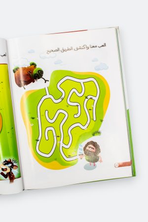 ⁦حكايات العم - حكايات قبل النوم (مجلد كرتوني)⁩ - الصورة ⁦8⁩