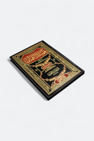 ⁦فضائل القرآن - ابن كثير⁩ - الصورة ⁦3⁩