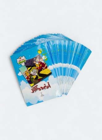 سلسلة روضة الطفل (38 جزء)