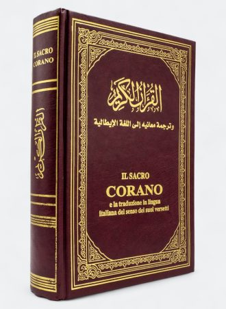 القرآن الكريم وترجمة معانيه إلى اللغة الإيطالية