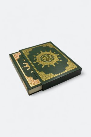 ⁦مصحف التجويد برواية حفص مع تفسير الكلمات مع فهرس المواضيع (ضمن علبة)⁩ - الصورة ⁦2⁩