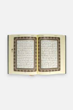 ⁦مصحف التجويد برواية حفص مع تفسير الكلمات مع فهرس المواضيع (ضمن علبة)⁩ - الصورة ⁦8⁩