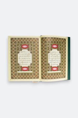⁦مصحف التجويد برواية حفص مع تفسير الكلمات مع فهرس المواضيع (ضمن علبة)⁩ - الصورة ⁦10⁩